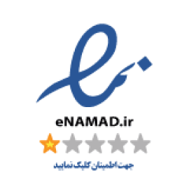 نماد اعتماد الکترونیکی