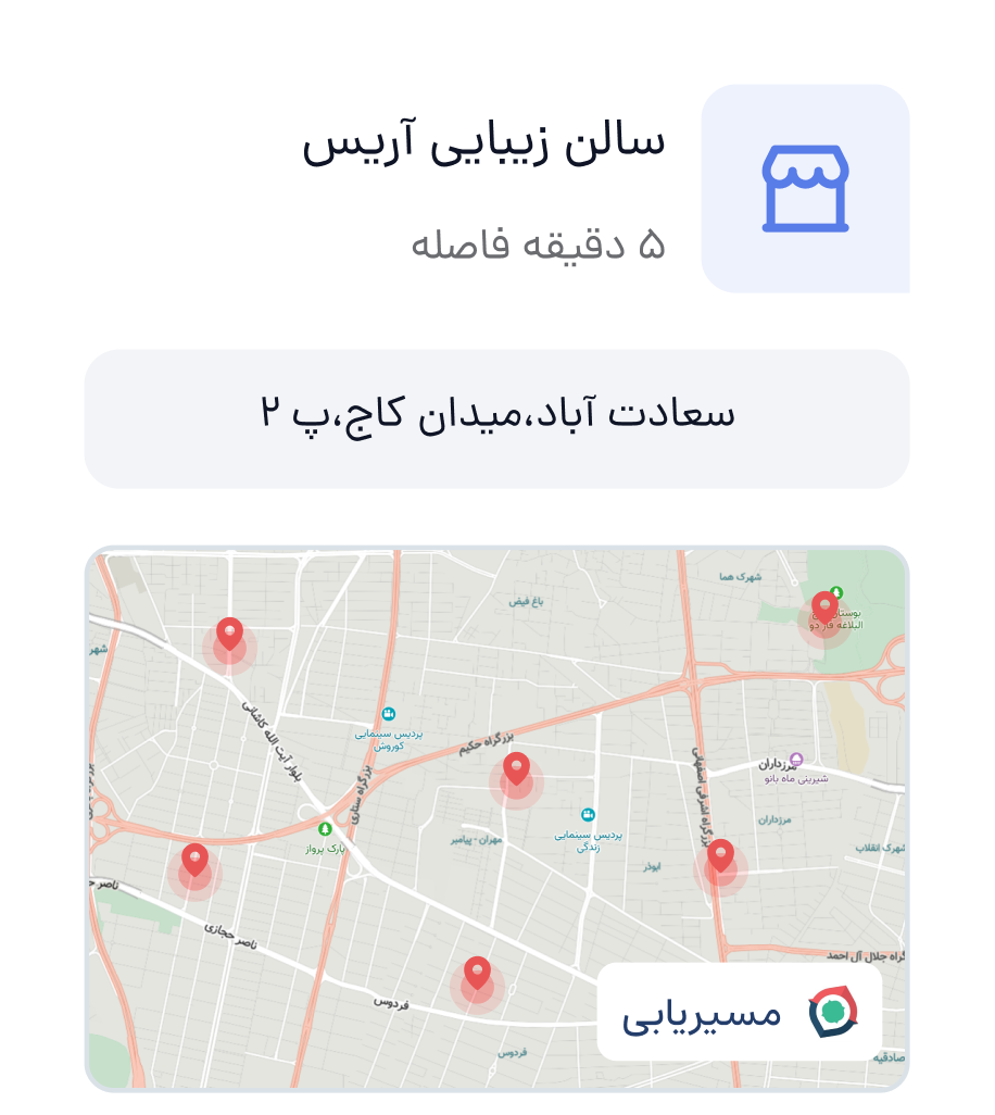 نقشه و یافتن سالنهای نزدیک