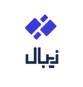 زیبال